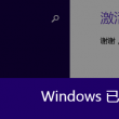 118网址之家258cn金木水火号码118网址之家258cm